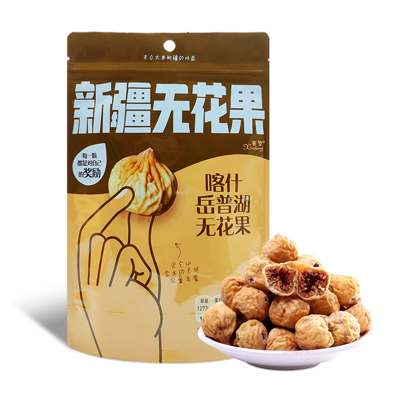 【疆品南下】西圣丨喀什岳普湖无花果干 108g/袋