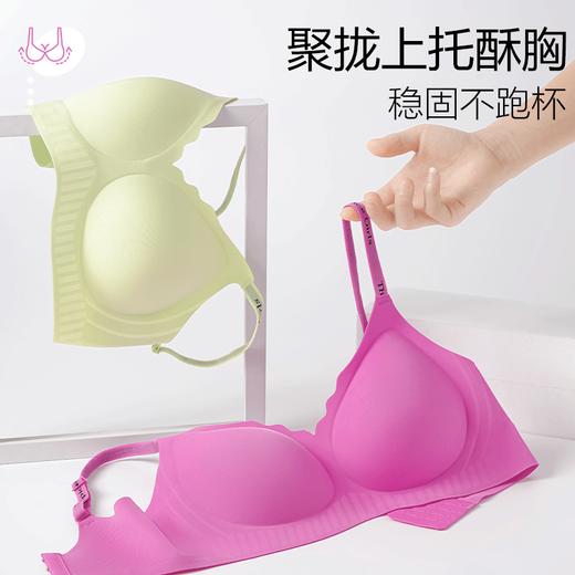 樱姿娜内衣911，宝藏软支撑内衣，2件仅需49.9元 商品图2