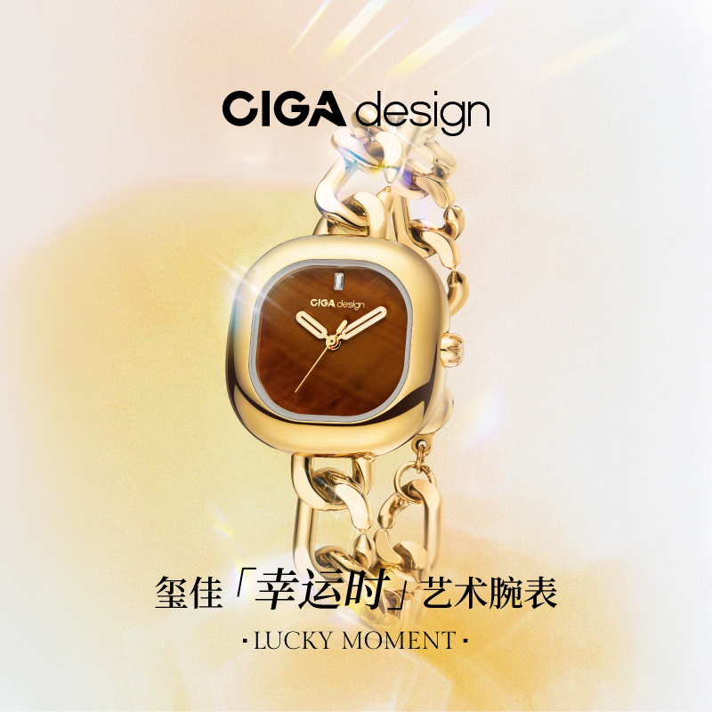 CIGA Design玺佳幸运时艺术腕表 2025年新款女士石英手表