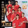 尤尼克斯 羽球拍 疾光皓白 NF-WEX_103 商品缩略图4