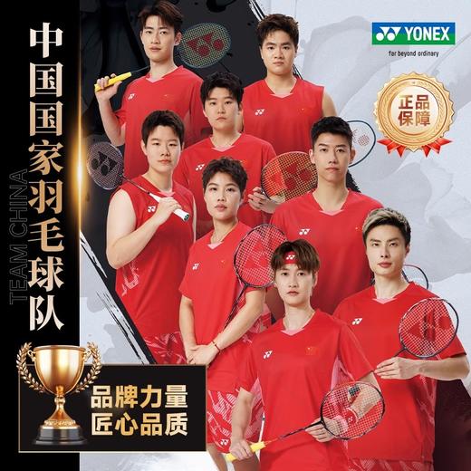 尤尼克斯 羽球拍 疾光皓白 NF-WEX_103 商品图4