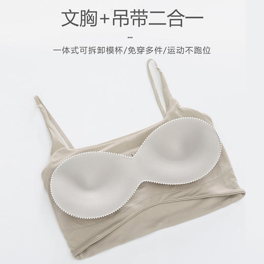 官网330！台湾mum*同款细肩带柔弹透气运动文胸吊带二合一女收副乳抹胸美背打底内衣 商品图4
