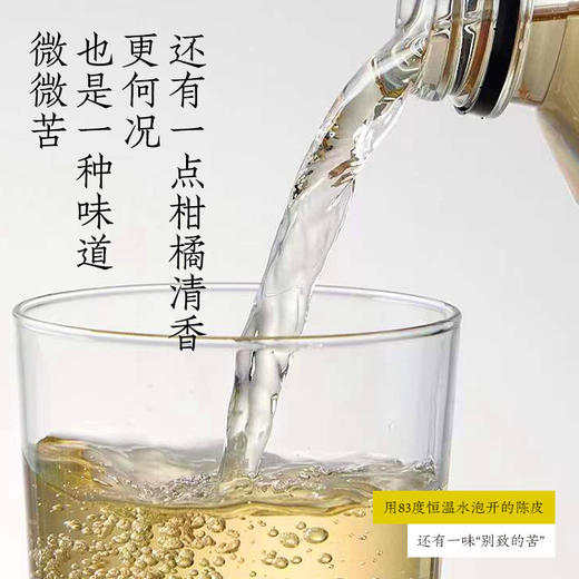 好望水陈皮水500ml(植物饮料)*15瓶 商品图2