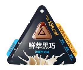 每日黑巧鲜萃巧克力