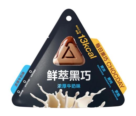 每日黑巧鲜萃巧克力 商品图0
