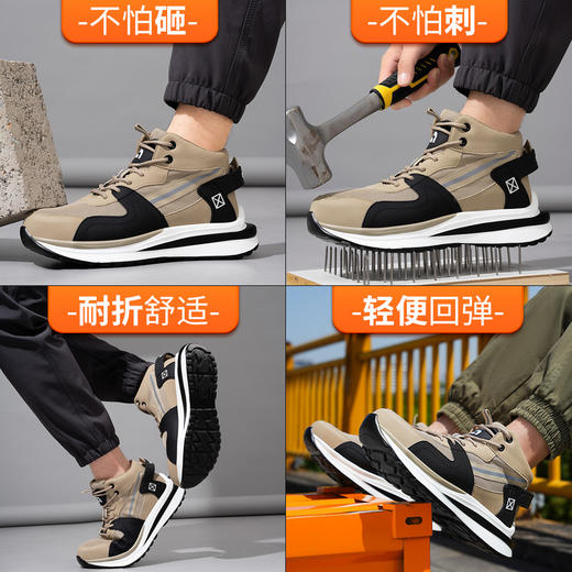 古伊萨四季款款劳保鞋防砸防刺安全鞋钢包头PU大底 商品图0