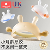 科巢小月龄兔子牙胶婴儿磨牙棒宝宝防吃手蘑菇牙胶安抚水煮0-6月 商品缩略图0