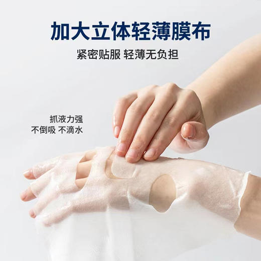 韩国进口GIK修护保湿面膜21枚【 敏感肌适用】 商品图3