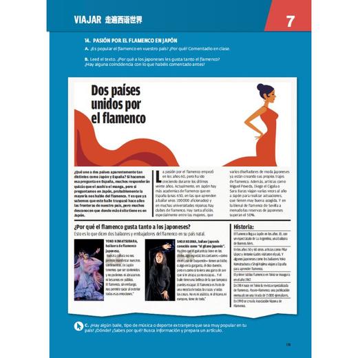 AULA汉化版大家的西班牙语(4) 商品图3