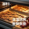 新疆喀什疆果乐红枣脆片128g/袋 商品缩略图2