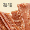 山西平遥宝聚源每日牛肉80克*2袋 口感鲜香 开袋即食 肉质紧实 丝丝入味 商品缩略图4