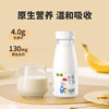 皇氏乳业 水牛秒秒鲜低温牛乳180mL*12瓶 商品缩略图4