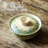 茶香记 牧渔一万春酲盖碗100ml陶瓷素雅泡茶碗主泡器茶室功夫盖碗 商品缩略图1
