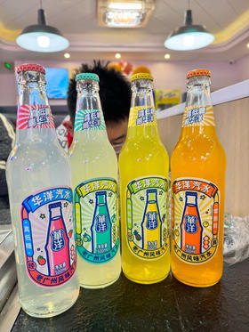 【限时抢购】9.9元4瓶  华洋汽水