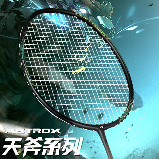 尤尼克斯 羽球拍 天斧玄黑 AXBKEX 商品图1