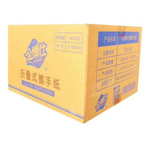 【JL】金博士擦手纸  230mm*215mm  130抽/包  20包/箱 商品图0