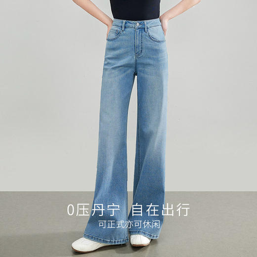 【五折购】熙世界牛仔裤阔腿宽松2025夏季薄款通勤高腰显瘦休闲直筒长裤子 商品图1