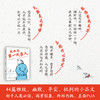 我也是第一次当人 商品缩略图1