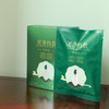 沉香热敷舒颈宝 5片/盒 商品缩略图4