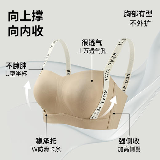D3-【B-E杯】【兔耳杯透气孔】【13.5高侧翼】【果冻条】【圆润不外扩】【W防滑卡条】润微显瘦不勒的大胸神器半杯托出天鹅颈时尚字母肩带外露随意穿搭文胸内衣  摩登小野猫【大胸-半杯】 商品图5