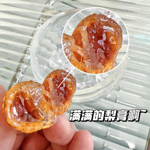 【超值5盒装】“南京同仁中医药集团出品”祜全斋爆浆梨膏软糖 清润爽口 1口爆浆 60g*5盒 商品图8