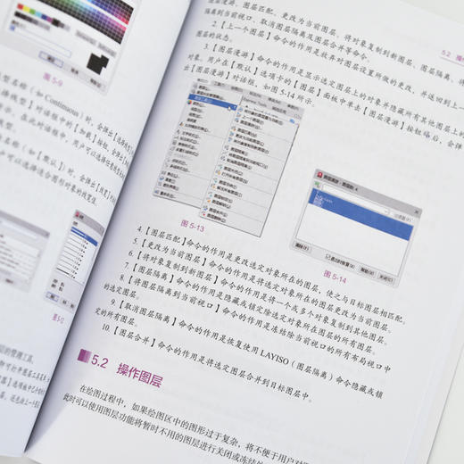 cad教程书籍 AI赋能AutoCAD*作图与自动化实现 AutoCAD 2024视频教学版cad机械制图室内设计 商品图1