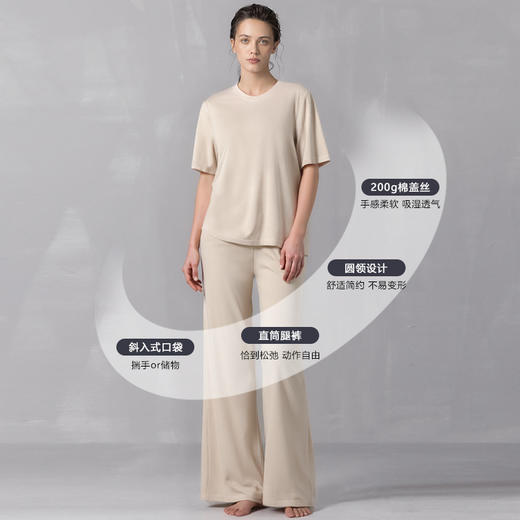 官网998！棉盖丝宽松休闲家居服女 简约圆领睡衣阔腿裤睡衣 轻薄柔软短袖长裤套装 商品图2