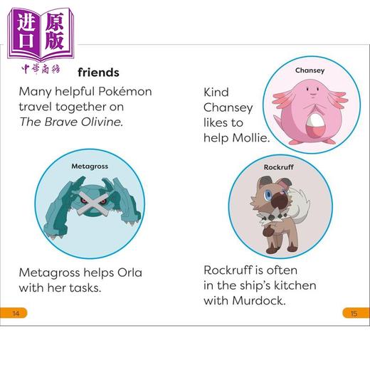 预售 【中商原版】DK超阅小读者1级 宝可梦的新旅程 DK Super Readers Level 1 Pokémon A New Journey 英文原版进口 儿童分级阅读 商品图2
