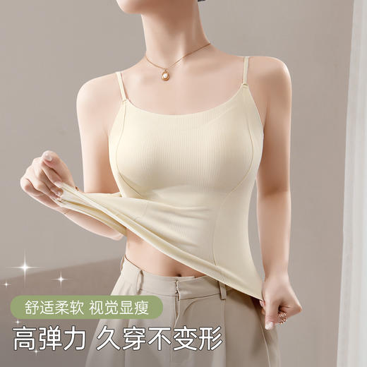 C2-【修身显瘦 罩杯一体】带胸垫免穿文胸内衣女士打底吊带背心女    微雨轻提/ 棠梨雅月/ 疏风轻雨 商品图10