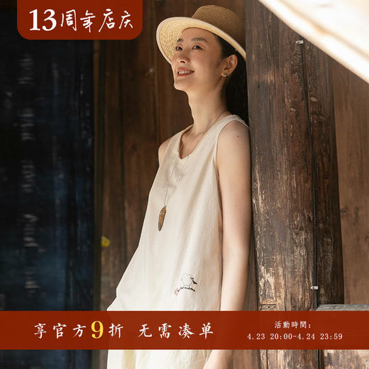 牧衣游原创 手绣棉质马夹百搭休闲背心 花开了【不支持会员折】 商品图0