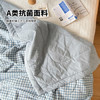 无印良品被子空调被夏凉被单人A类大豆纤维春秋被夏季薄被180*200cm布丁蓝 /床上用品 /被子 /纤维被 商品缩略图2