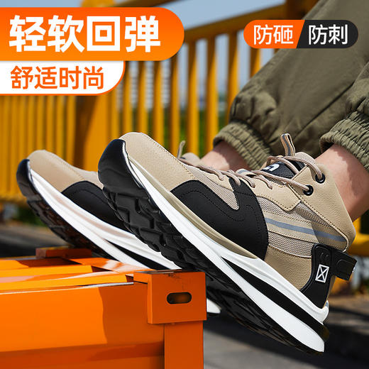 古伊萨四季款款劳保鞋防砸防刺安全鞋钢包头PU大底 商品图1