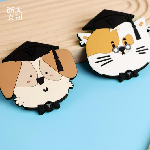 【浙大文创】浙大萌宠系列-软胶冰箱贴（2款） 商品图0