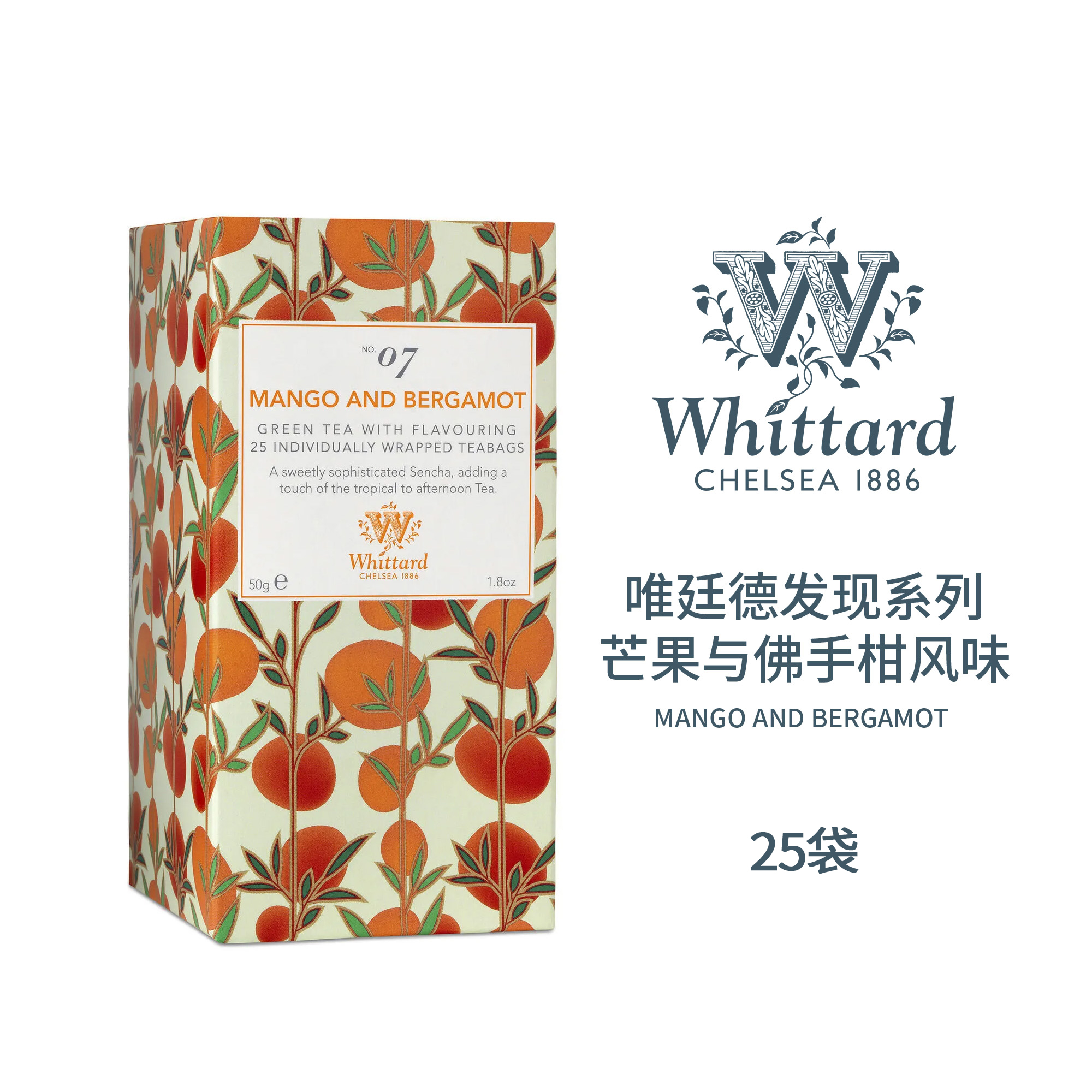 唯廷德发现系列芒果与佛手柑风味调味茶（茶包）50克Mango & Bergamont  25 Individually Wrapped  Teabags