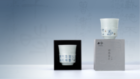 诗思金石·主人杯