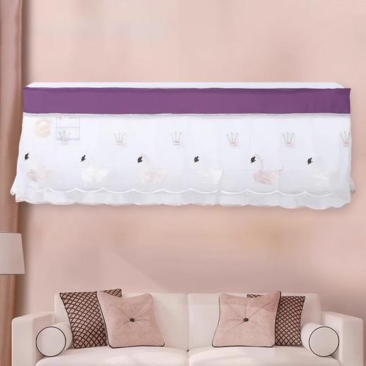 【360°包裹开机不用取】空调罩挡风帘装饰美化防尘开机不取月子防直吹宿舍办公室挂机通用。ry 商品图4