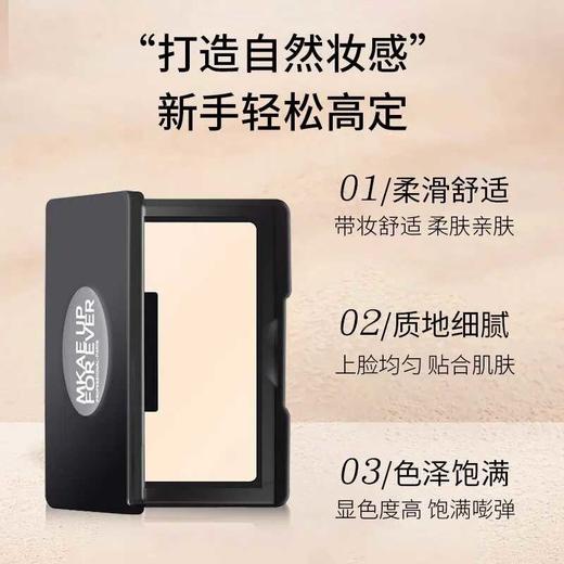【保税仓】MAKE UP FOREVER/玫珂菲 高光 4g #H100 商品图1