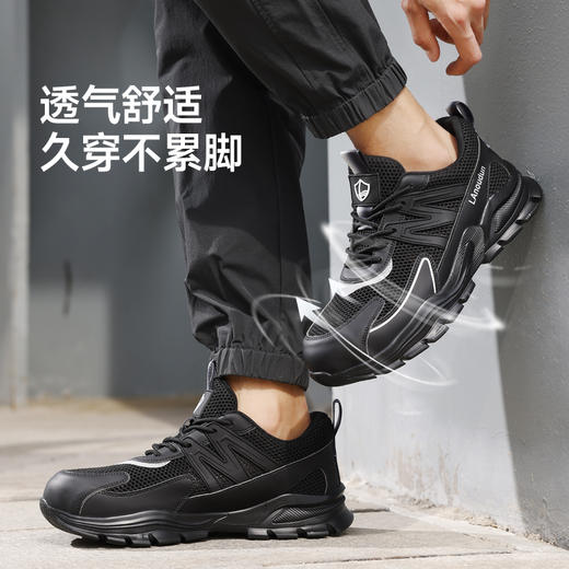 蓝鸥盾夏季款劳保鞋男防砸防刺安全鞋钢包头工作鞋轻便透气 商品图4