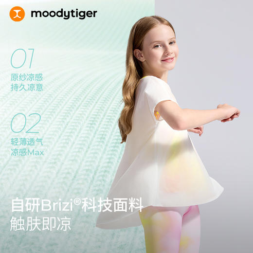moodytiger25夏新速干凉感印花仙女短袖女童T恤防晒欧若风52210122【DR】 商品图1