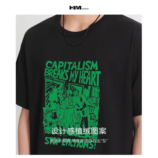 HIM漢崇  植绒图案圆领短袖T恤衫日常休闲复古舒适上衣 2026夏季 商品图2