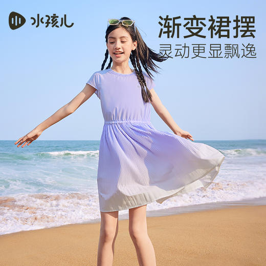 水孩儿童装女童连衣裙夏季新款儿童弹力透气百褶裙女孩裙子 商品图1