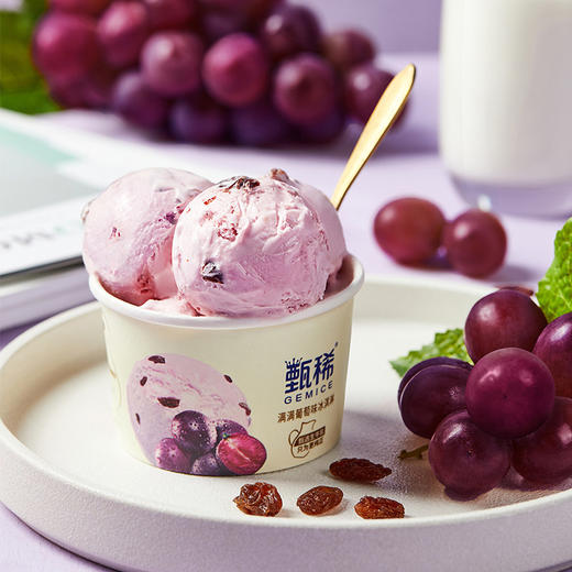 伊利【贾冰推荐】甄稀草莓多多+白桃+青柑蜜瓜+葡萄味冰淇淋B套餐90克X4杯 商品图4