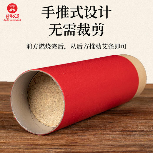 归元灸【7*20cm】三年陈7cm艾条纯艾加粗大号大炮灸家用美容院养身馆石磨绒 商品图3