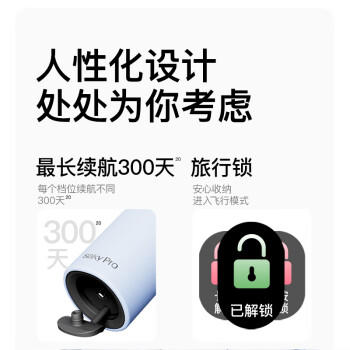 舒客大屏扫振电动牙刷 G5 Pro+漏刷提醒深度清洁成人送男友女友新年生日情人节礼物牙刷 商品图3
