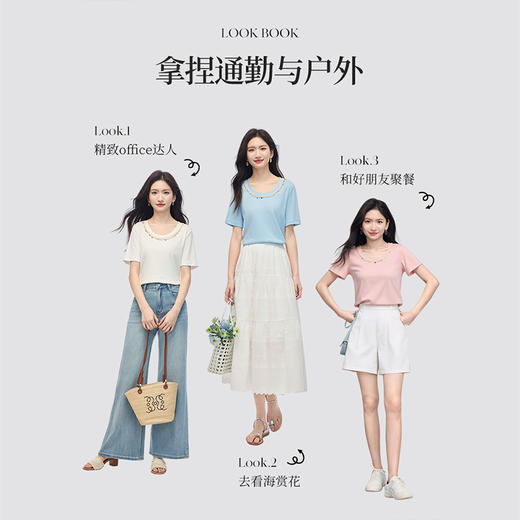 【五折购】熙世界彩珠圆领短袖T恤女设计感休闲百搭体恤棉上衣2025夏天新款 商品图3