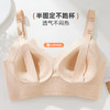 雅黛俪哺乳内衣无钢圈聚拢防下垂产后喂奶胸罩孕期专用大码文胸 商品缩略图4