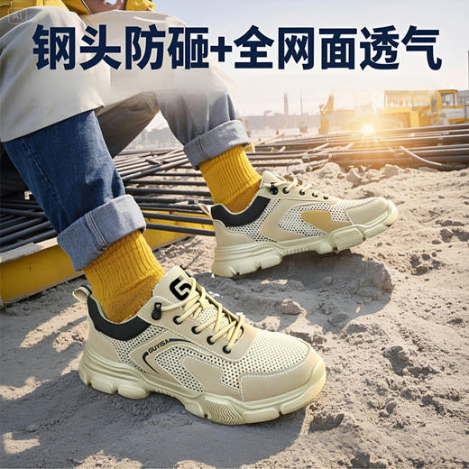 新品夏季透气防砸防刺轻便劳保鞋大网眼透气安全鞋防护鞋钢包头EVA 商品图6
