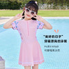 【YW】无忧购儿童泳衣夏季女孩运动泳衣泳裙学生YY601(截单后7天发货) 商品缩略图1