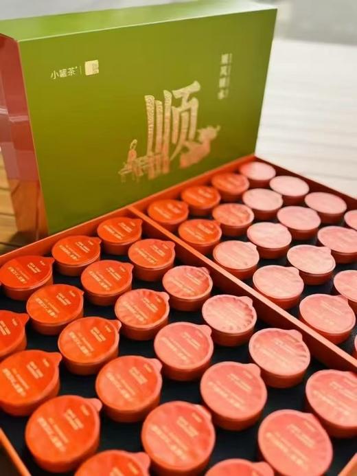 2025年4月新品：小罐茶▪橙意系列组合茶48罐装-超值大礼盒送礼首选 商品图5