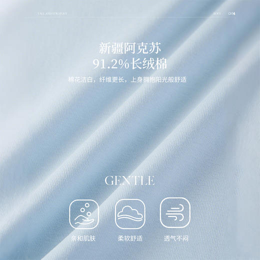 【专属特价】熙世界凉感假两件短袖t恤女2025夏新款女装设计感休闲正肩棉上衣 商品图4